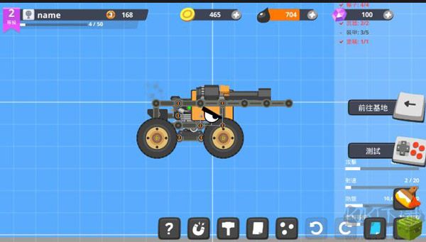 超级战车大作战(SuperTank)