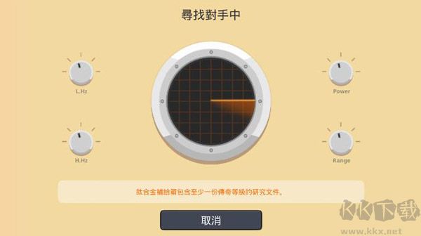 超级战车大作战(SuperTank)