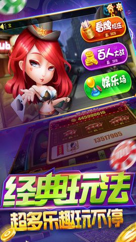 金色棋牌多端互通版