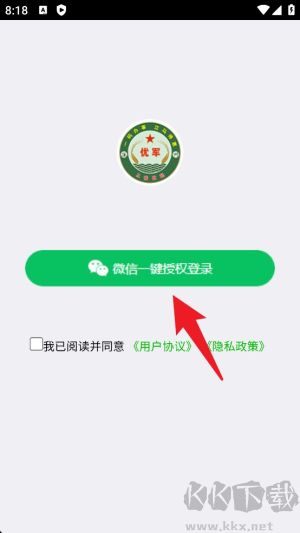 优军码