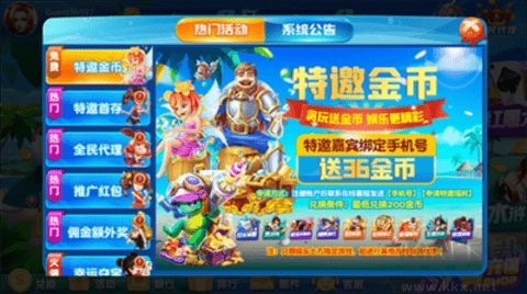 贪玩棋牌极速流畅版