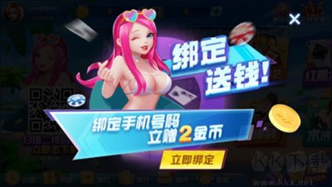 贪玩棋牌极速流畅版