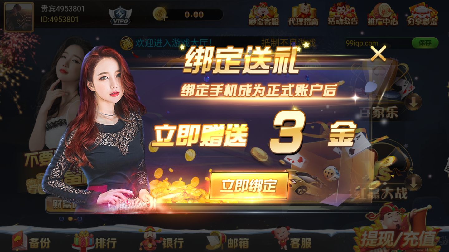 九九棋牌极速运行版