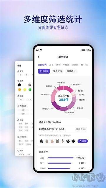 搭搭app