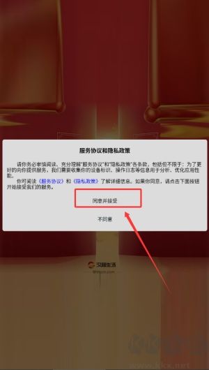 汉程生活