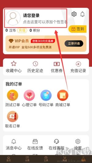 汉程生活