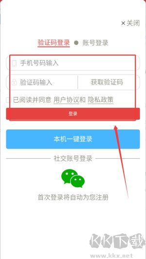 汉程生活