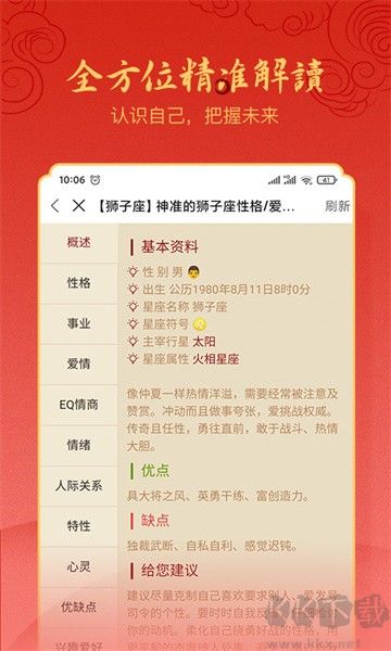 汉程生活