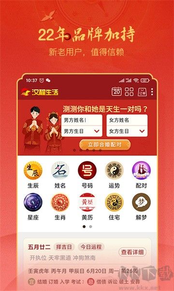 外研U学