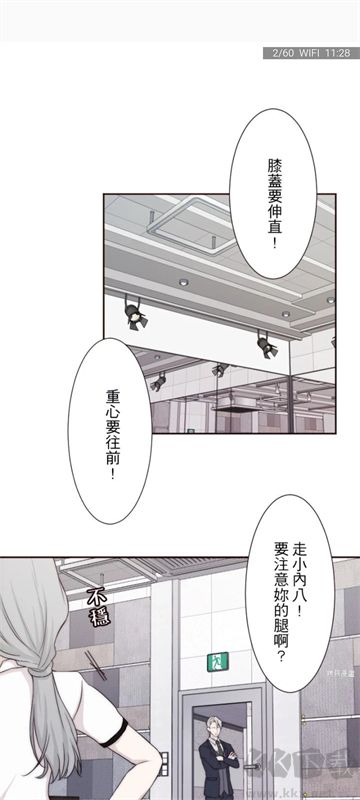 拷贝漫画app最新版