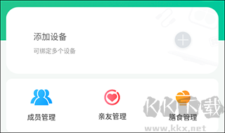 好体知体脂秤