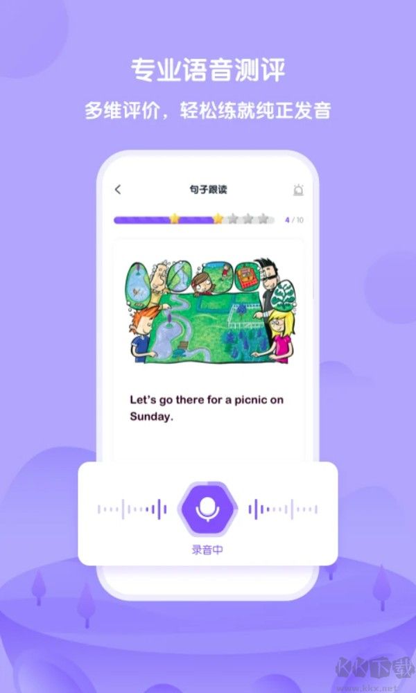 外研U学