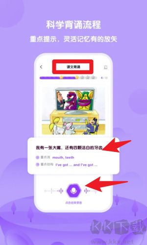 外研U学