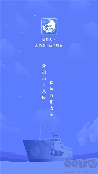 信步天下