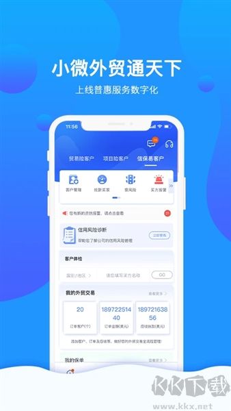 信步天下