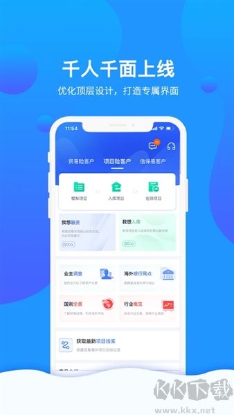 信步天下