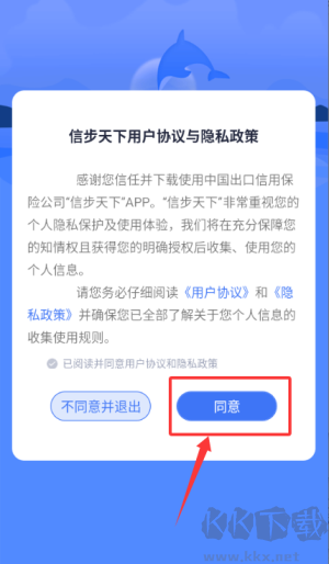信步天下