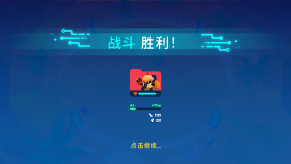 异次元冲刺