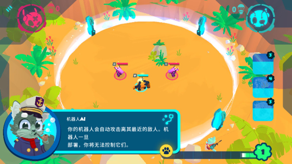 异次元冲刺