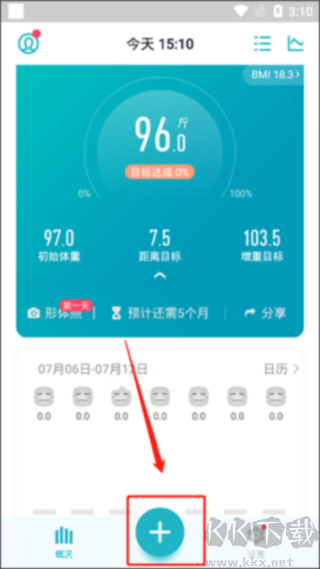 体重小本
