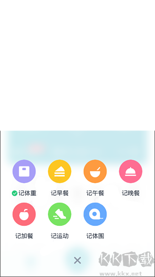 体重小本