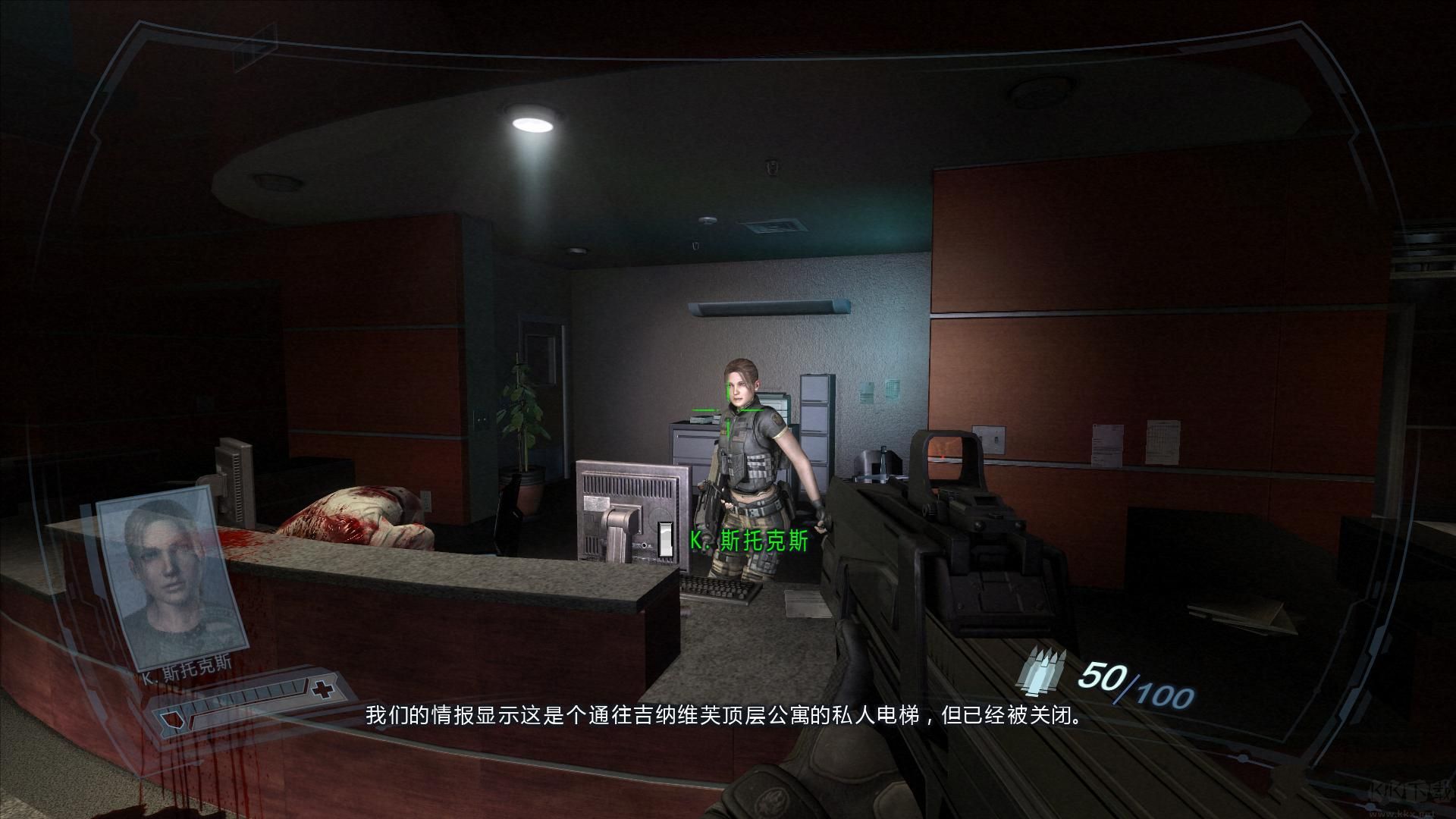 极度恐慌2起源计划