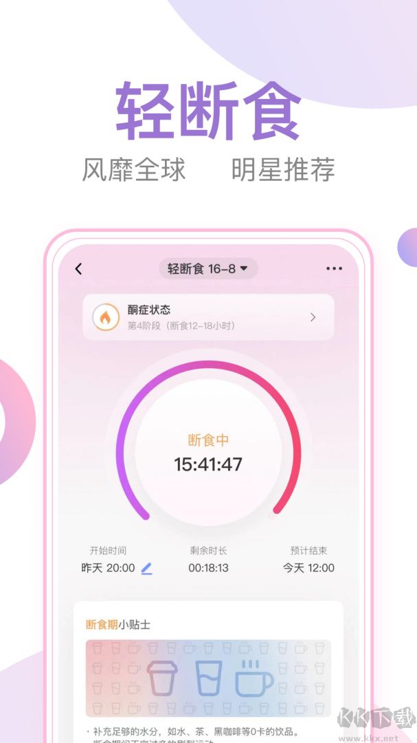 体重小本