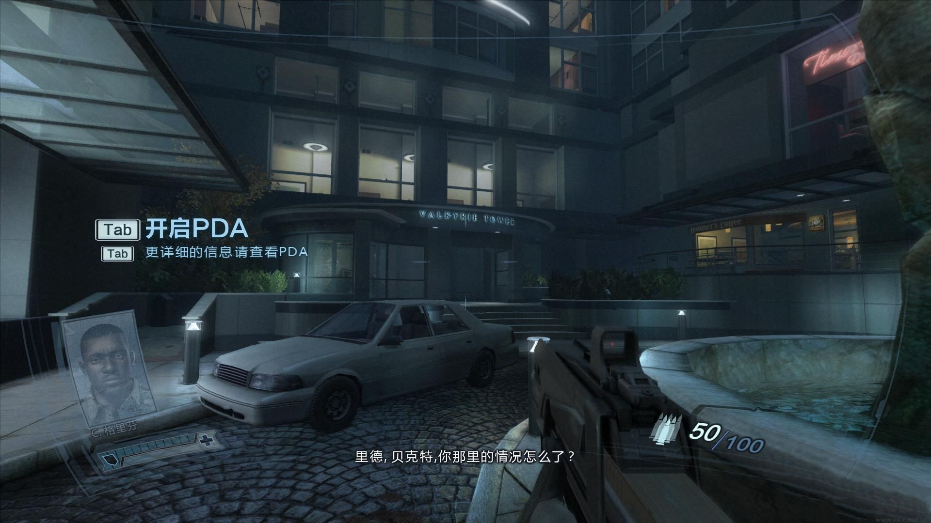 极度恐慌2起源计划