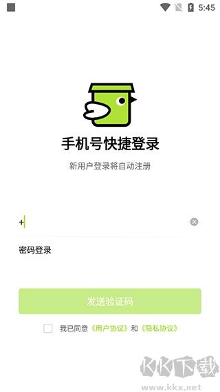裹小递配送员