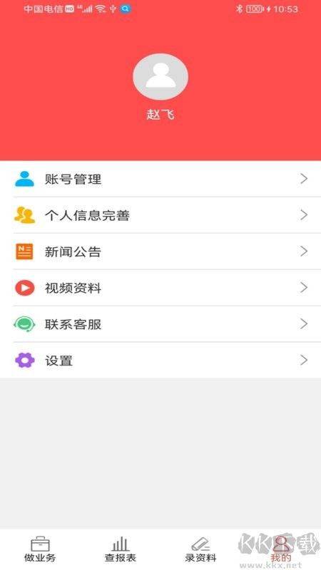 千里云软件