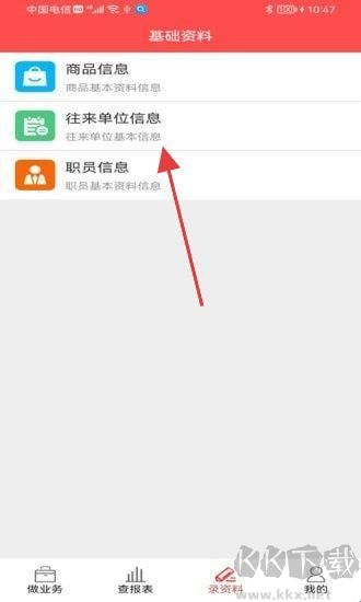 千里云软件