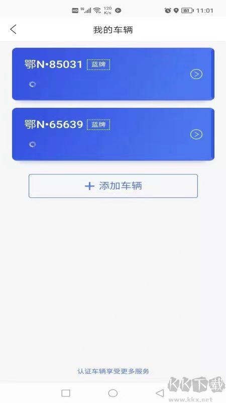 潜江停车