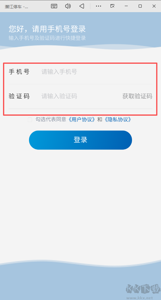潜江停车