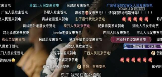 可以看弹幕的追剧软件大全-可以看弹幕的追剧软件大全合集-可以看弹幕的追剧软件大全推荐