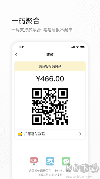 会生活