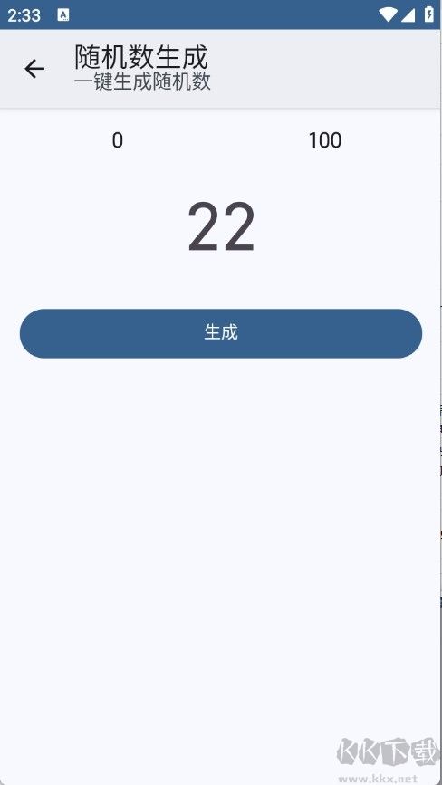 轻昼Ultra