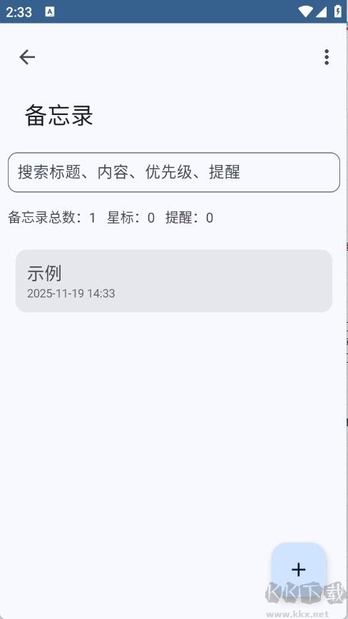 轻昼Ultra