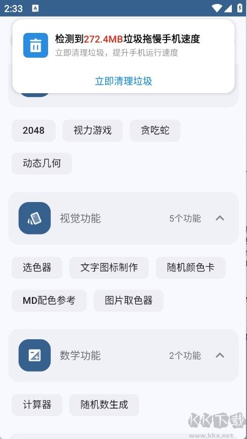轻昼Ultra