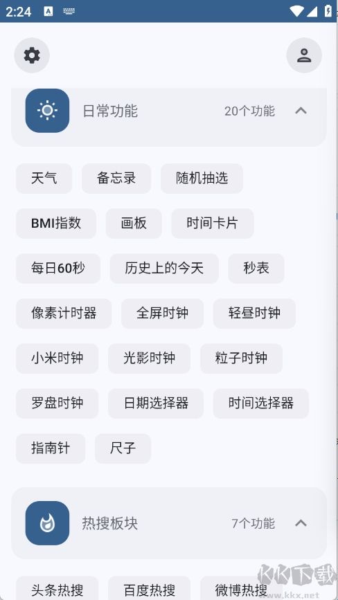 轻昼Ultra