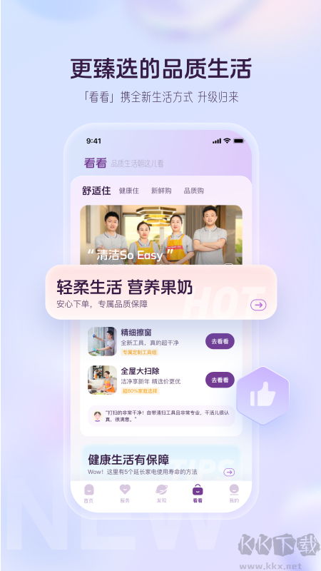 融创归心
