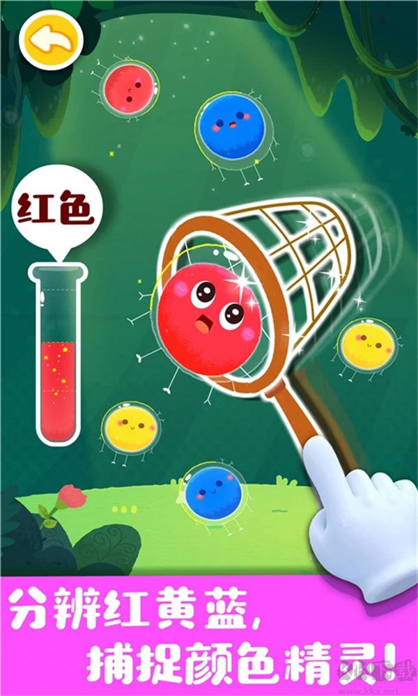 奇妙手工调色(Color Crafts)