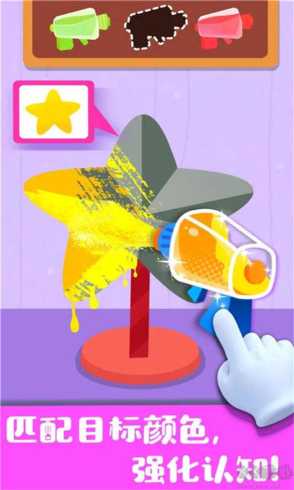 奇妙手工调色(Color Crafts)