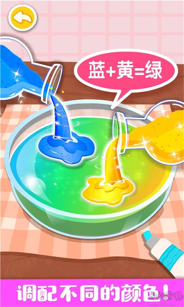 奇妙手工调色(Color Crafts)