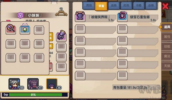 伊洛纳手游(Elona)