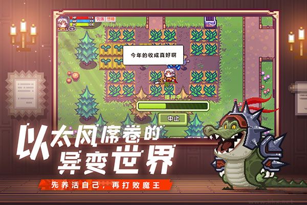 伊洛纳手游(Elona)