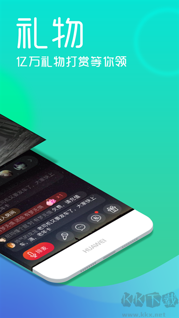 呱呱社区安卓版