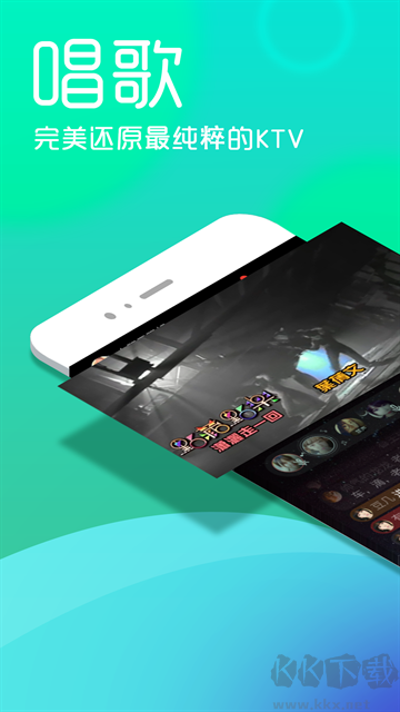 呱呱社区安卓版