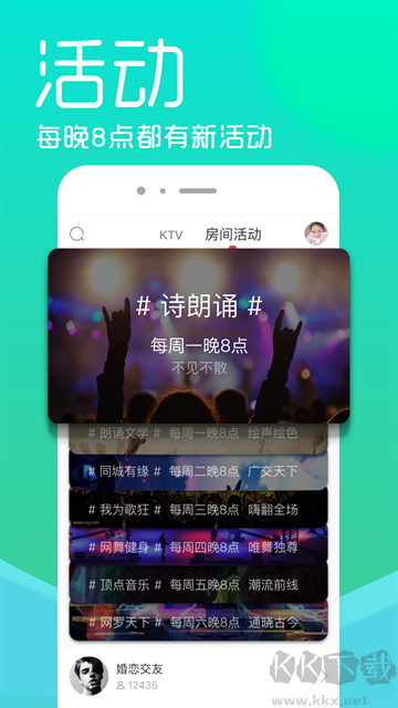 呱呱社区安卓版