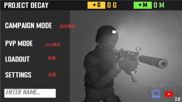 CQB射击代号腐烂