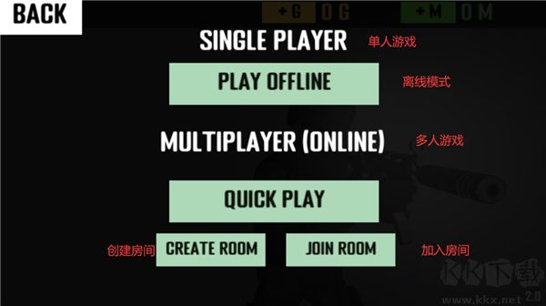 CQB射击代号腐烂